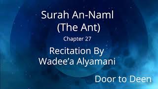 Surah An-Naml (The Ant) Wadee'a Alyamani  Quran Recitation