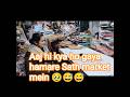 chalo shopping mein 🥰🥰 #video #shortvideo #dailyvlog