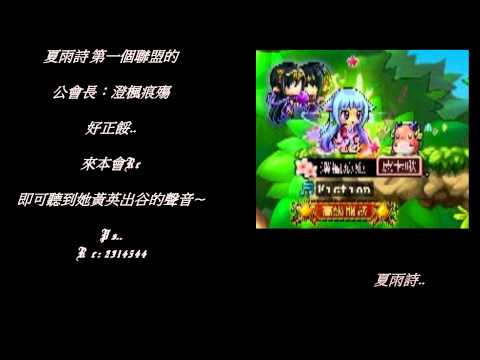 夏雨詩