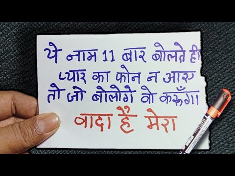 वीडियो: किसी भी समय में एक पूर्व प्रेमिका को पाने के लिए 9 फर्म कदम!