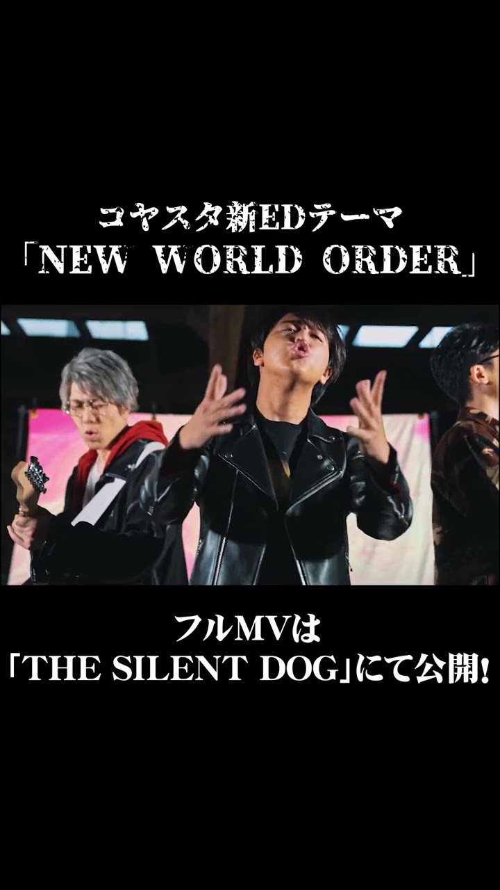 THE SILENT DOG「NEW WORLD ORDER」MV #shorts