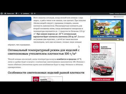 Синтепон (150 200 250 300 400) г/м² на какую температуру?