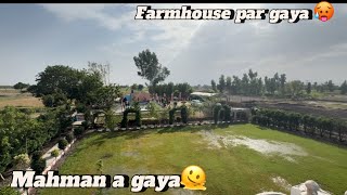 Pool par gayee || mahman a gaya itna zayada