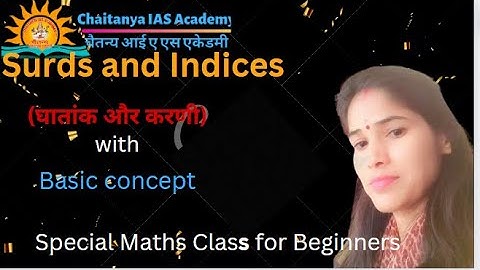Surds and Indices (घातांक एवं करणी) ,part 2