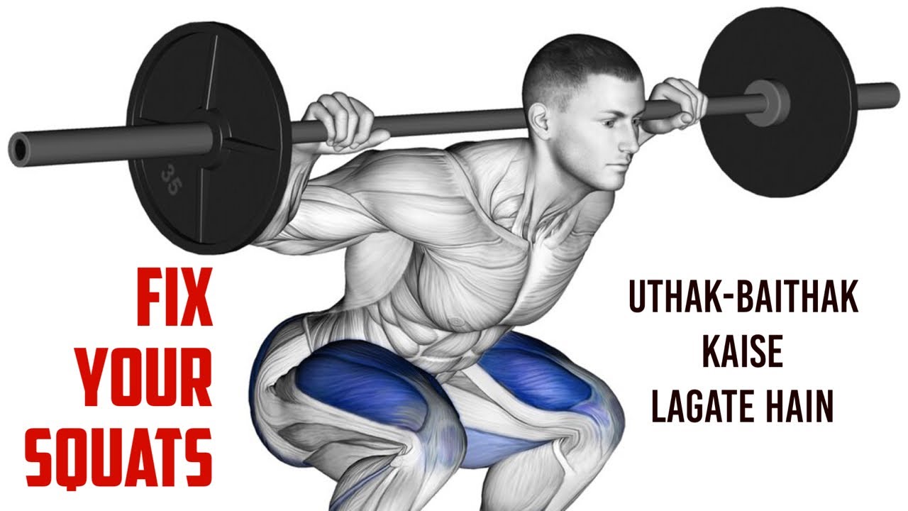 Fix your squats Want a stronger squats How to perform squats how