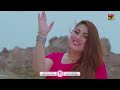 Parday | Mushtaq Cheena | Gulaab | (Official Video) | Thar Production Mp3 Song