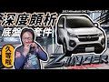 Mitsubishi cmc zingerzinger zinger cmc mitsubishi progi 