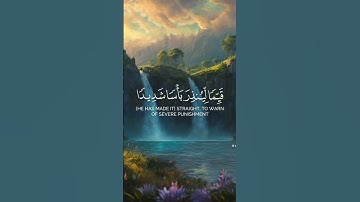 اكتب شيء تؤجر عليه #القرآن_الكريم #سورة_الكهف #صلوا_على_النبي