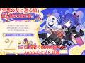 【原神6.6 Luna VII】「空想の友と巡る旅」利大貉の逃走劇 1日目 忍者の絶対的集中力! 8000ポイント 攻略【Genshin Impact】