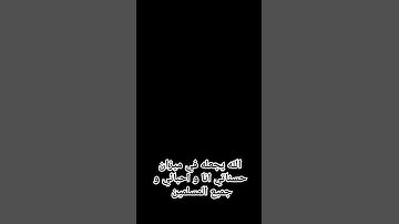 اجر لي ولكم ❤️💙 #تلاوات #تلاوة_خاشعة #لايك #قران_كريم #قرآن