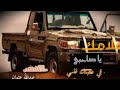 علامك يا صاحبي في صحبتك قاسي شعر عن الصاحب علامك يا صاحبي في صحبتك قاسي شعر عن الصاحب
