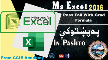 Microsoft Excel Pass | Fail With Grad Formula in Pashto