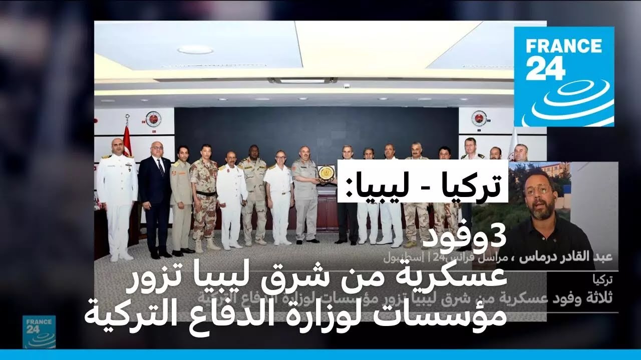 3          
 - نشر قبل 14 دقيقة