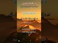 ناپاک عورتیں ناپاک مردوں کے لئے ! #shorts #quran