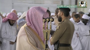 تلاوة فضيلة الشيخ د.#ماهر_المعيقلي من صلاة المغرب 4 جمادى الأولى 1441هـ.