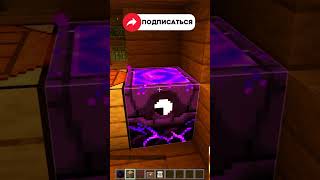 КОТЁЛ С ПОДВОХОМ В МАЙНКРАФТ #майнкрафт #постройки