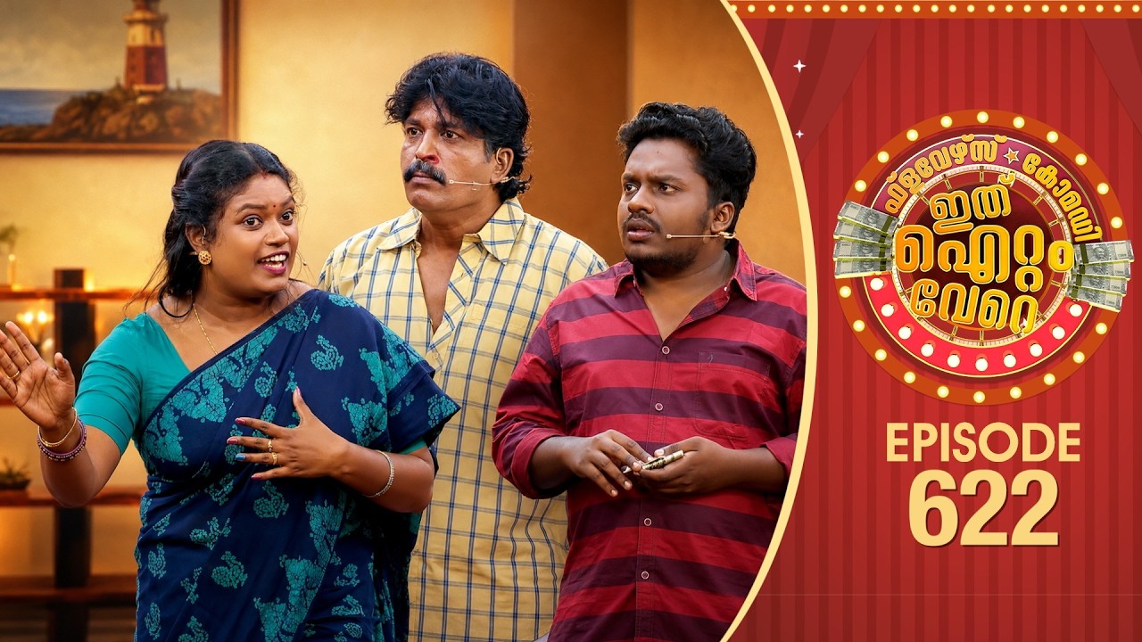 Ithu Item Vere | Comedy Show | Ep#622