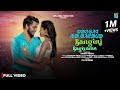 Banginj bagiyama full  new santali song 2023  priyo hembrom  nandini tudu