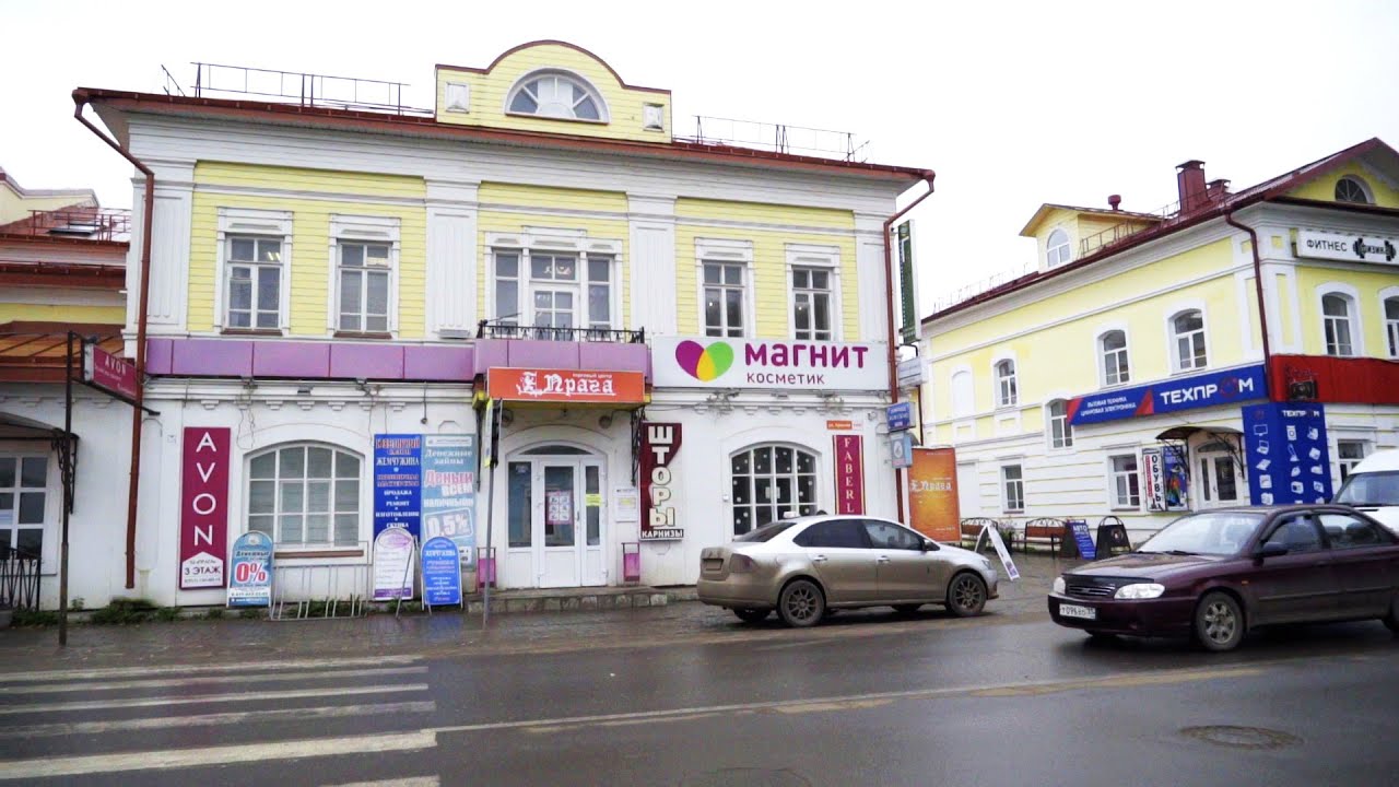 Вологда прага Вологда прага