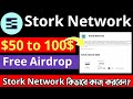 Stork Network Depin Airdrop | How to Join Stork Network Airdrop |Verified Depin Project | Fao Income