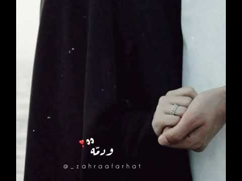 فأنت نصري و انت فخري و دمعتي