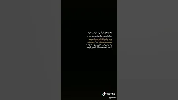 أصعب المعارك التي تخوضها في حياتك هي تلك التي تدور بين عقلك الذي يعرف الحقيقة وقلبك الذي يرفض تقبلها 