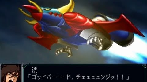 Super Robot Taisen MX Portable - RahXephon Meets Raideen
