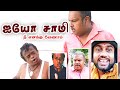        comedy  kathiravan tamil