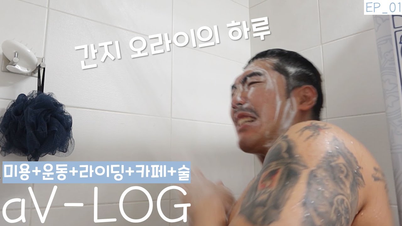 aka-vlog-ep-01-youtube