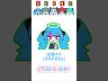 【新作】型ハメイラストルーレット！上の順番または型とピッタリ合うところで止めれたらナイス！
