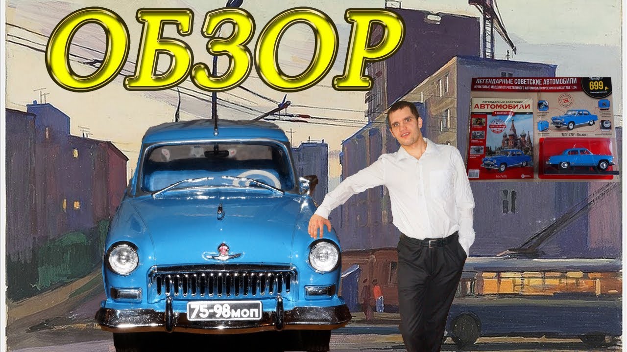 Журнал волга 21 век