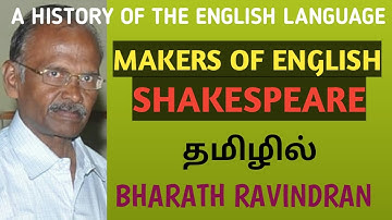 A History of the English Language- Makers of English - Shakespeare / in Tamil / Bharath Ravindran
