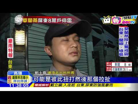 20160914中天新聞　酒後縱火被抓包　男不滿持刀砍父子