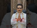 Sri Surya Namaskar