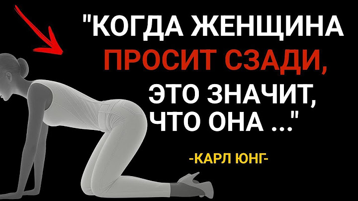 Секреты Женской Души и Настоящей Любви, О Которых Молчат