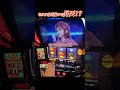【スマスロ北斗】効果絶大!?続きすぎ!?