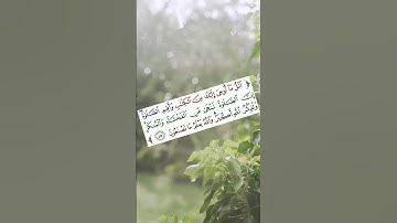الاية 45، من سورة العنكبوت
