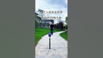 Smartphone Photography Tips 📱📸✨ #funny #comedy #vfx