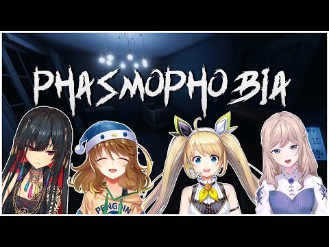 (Phasmophobia) Time to SCREAM!!!!!!!!【NIJISANJI IN | Noor】