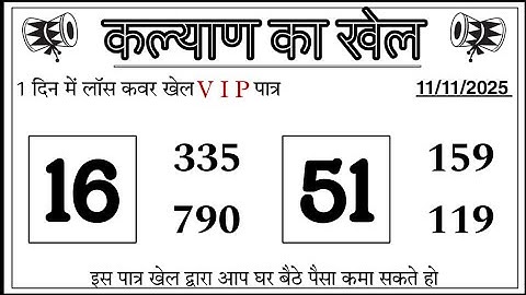 Hindi Reasoning Tricks In Hindi | Missing Number | Maths Puzzle | Episode - Brand New Episode