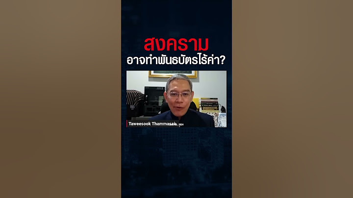 ระวังให้ดี.. วิกฤตการเงินครั้งใหญ่กำลังจะมา หากพันธบัตรสหรัฐด้อยค่าลงเรื่อยๆ ? #shorts