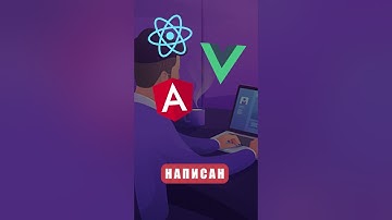 Что должен знать Junior Front-End разработчик #shorts #short #js #собеседование  #funny