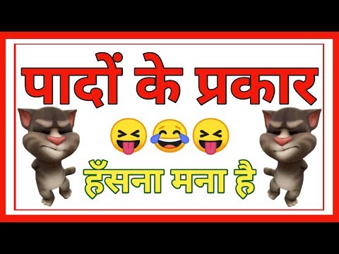 वीडियो: नार्सिस के प्रकार