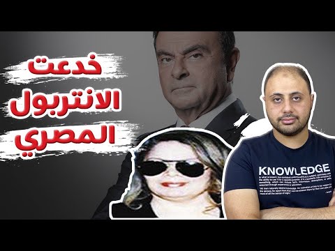 كيف استطاعت هدي عبد المنعم الهروب من مصر ولماذا عادت