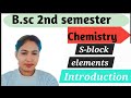 B.sc 2nd semester chemistry//unit 1st S-block elements introduction//#vatikastudyiq #sapanamaam
