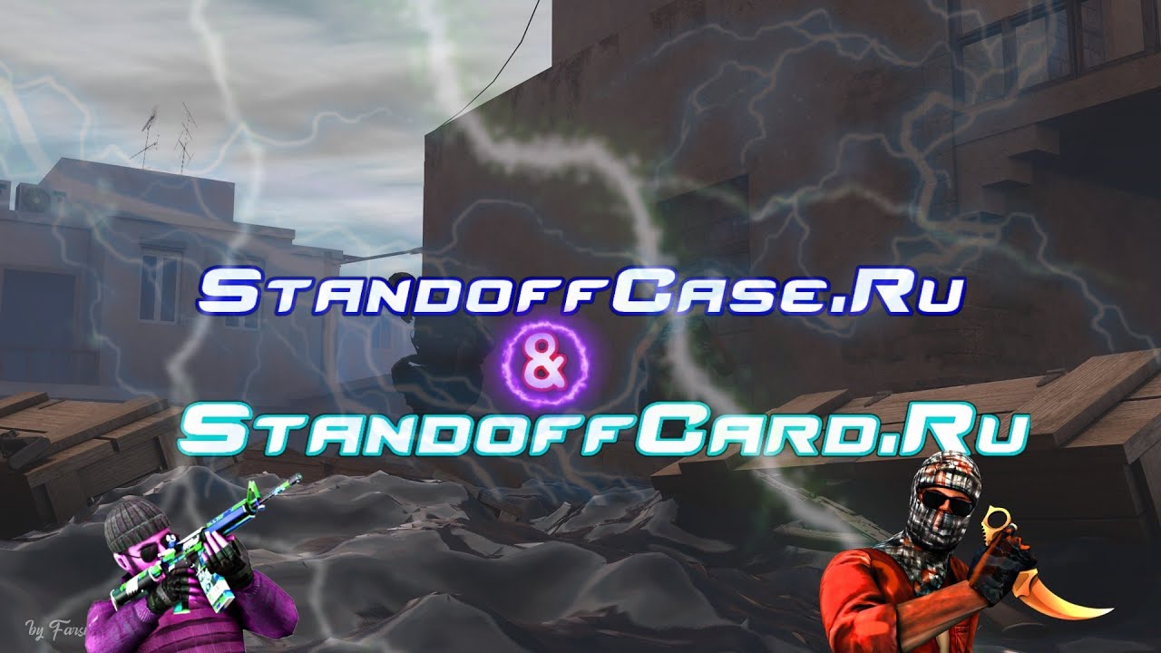 Стандофф кейс кард. Standoffcard.com. Gg Standoff. Standoffcase.ru. Сайты standoff com