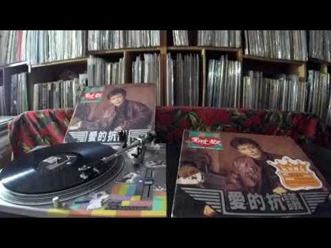 陳一郎 Chen Yi Lang -- a1 愛的抗議