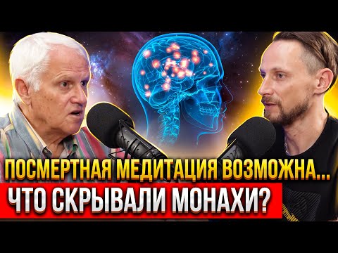 видео: 🧘‍♂️ Как медитации помогают управлять активностью мозга? Александр Каплан на подкасте Карловского