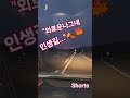 ⛴️  #갈매기사랑 #설운도노래 #에덴동산tv #힐링영상 #힐링음악 #short