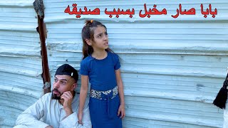 الفلم العراقي الواقعي(  صديق السوء )اقوة دراما عراقيه